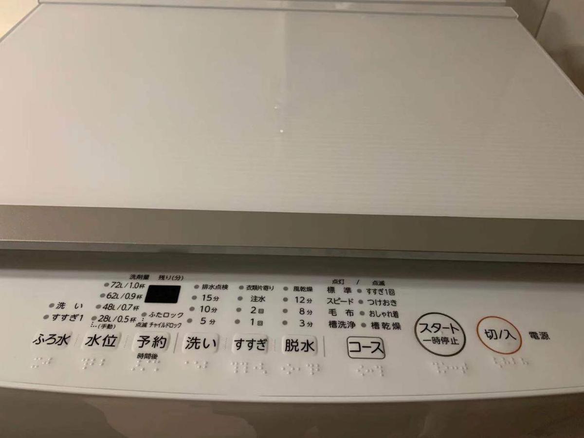 Apartament Private Oshiage *